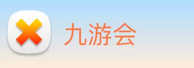 九游会 logo